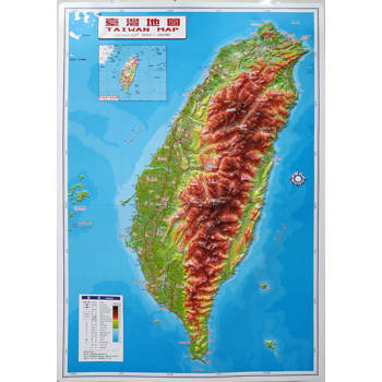 最新版台灣立體地圖