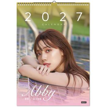 夏蕾2027寫真掛曆