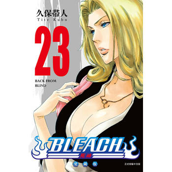 BLEACH死神 愛藏版 (首刷限定版) 23