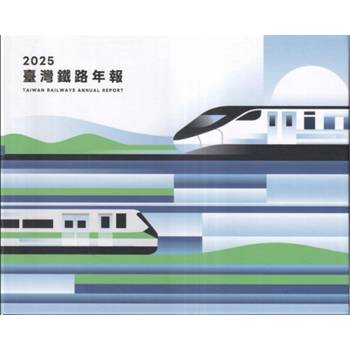 114年臺灣鐵路年報[隨身碟電子書/盒裝]