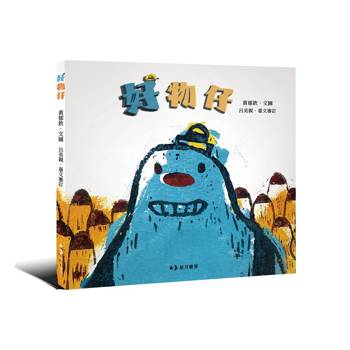 好物仔