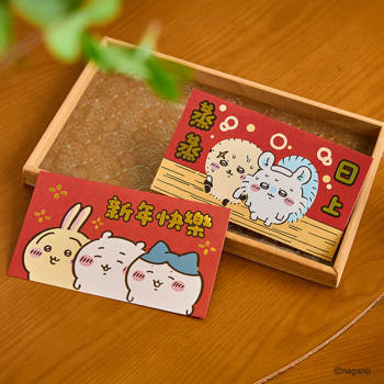 吉伊卡哇星幻金紅包袋(新年快樂)
