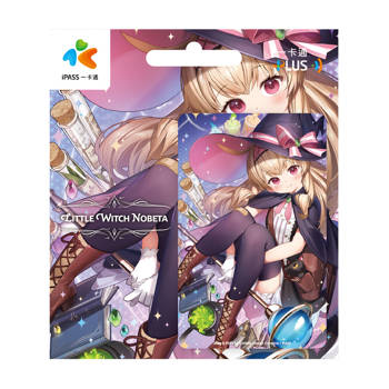小魔女諾貝塔《魔法藥學》一卡通