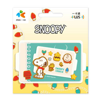 SNOOPY《薑餅出爐》一卡通