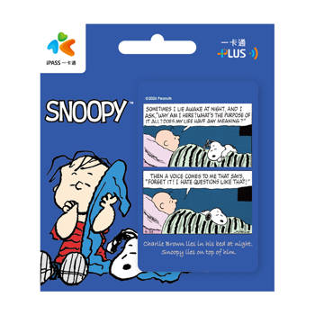 SNOOPY《睡前小聊》一卡通