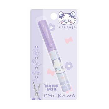 吉伊卡哇-筆型隨身剪刀-紫