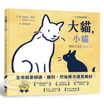生命，比我們想像的還要綿長