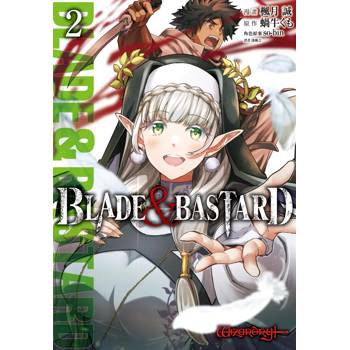 【電子書】BLADE & BASTARD漫畫版(02)