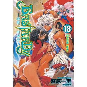 暗黑破壞神(18)