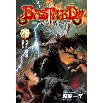 暗黑破壞神(26)