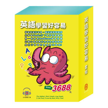 英語學習好容易 套組（Phonics Step-By-Step 1-3＋Read & Learn：Party Time!、I Like Food、I Love My Mom）贈帆布袋