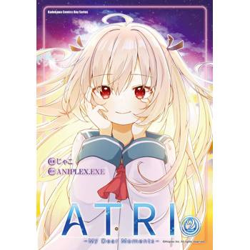【電子書】ATRI -My Dear Moments- (2)