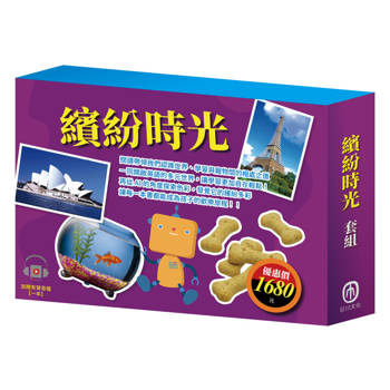 繽紛時光 套組：《Read&Learn：Cats, Dogs, And Mor＋A Big, Blue Marble》＋《小小色彩藝術家：生活調色盤＋奇幻ｅ術展》