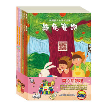 開心拼讀趣  套書（Gliding Blends and DIgraphs∕Special Sounds and Syllables∕龜兔賽跑∕獅子與老鼠∕烏鴉的彩色羽毛∕國王的金手指）
