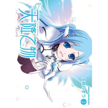 天降之物（３）２０２６年版