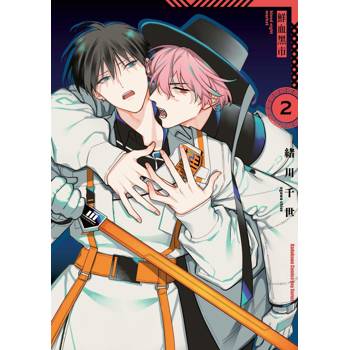 【電子書】鮮血黑市blood night market (2)