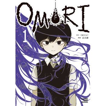 OMORI（１）