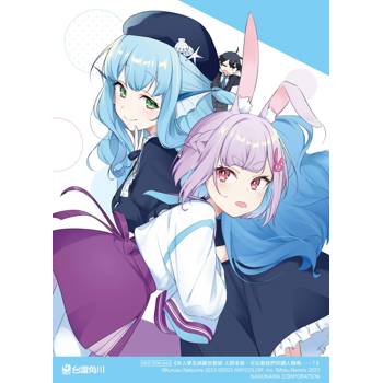 【電子書】非人學生與厭世教師 人間老師，可以教我們何謂人類嗎……？ (2)(漫畫)