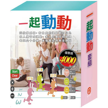 一起動動 套組：《Get Fit!動動帶：朵喵喵，贈 小兔郵差包乙個》