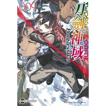 【電子書】Sword Art Online刀劍神域 Progressive (9)(小說)