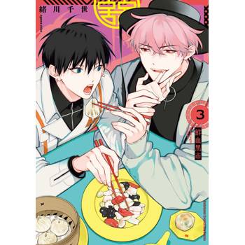 【電子書】鮮血黑市blood night market (3)