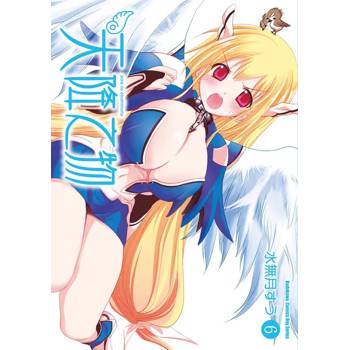 天降之物（６）２０２６年版