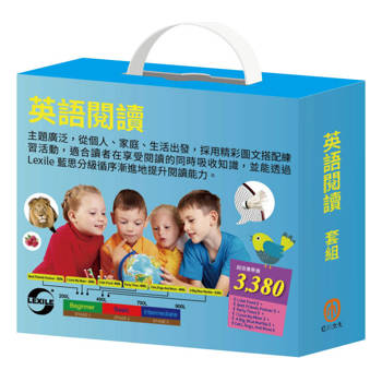英語閱讀 套組（英語悅讀誌系列Read & Learn 共６冊）