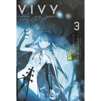 Vivy Prototype 薇薇：原典(03)