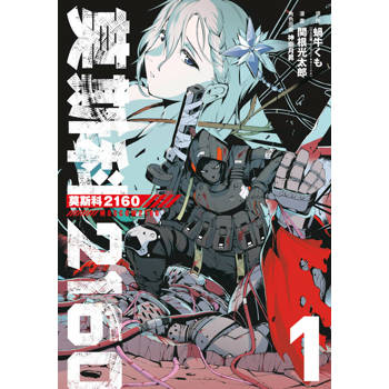 莫斯科2160(01)