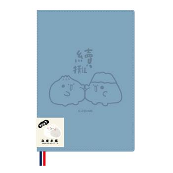 (特價)小呸角-2027 32K年度皮書衣手帳-藍色續攤