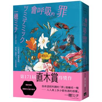 有些罪就像感冒，每個人都得過