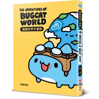 貓蟲世界大冒險 The Adventures of BUGCAT WORLD