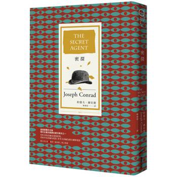 【電子書】密探