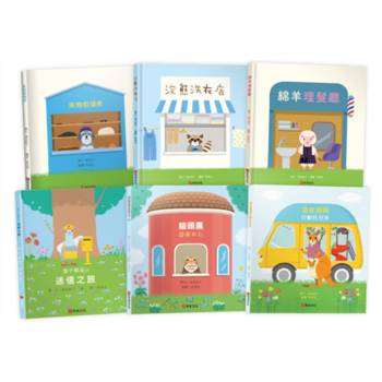 澀谷純子《失物招領所》系列套書全6冊（法國年度最佳書籍獎得主、亞馬遜讀者5顆星推薦，「好書大家讀」入選推薦）