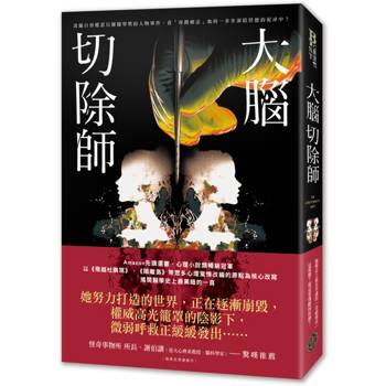 人類醫療的一頁黑歷史，以及勇於認錯的勇氣