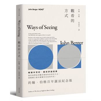 【電子書】觀看的方式