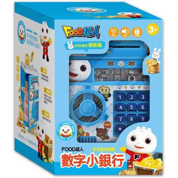 FOOD超人數字小銀行(藍色)