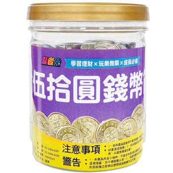 忍者兔伍拾圓錢幣筒