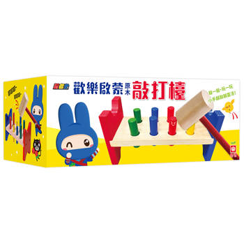 忍者兔歡樂啟蒙原木敲打台
