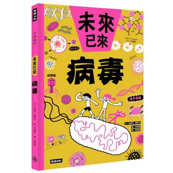 病毒