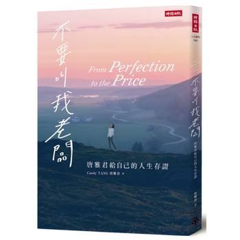 不要叫我老闆