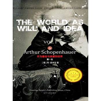 【電子書】The World As Will And Idea Vol.I