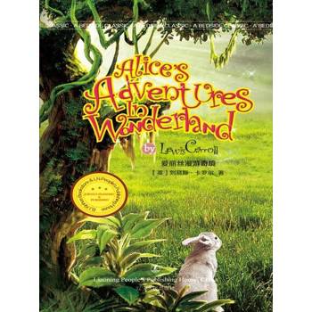 【電子書】Alice’s Adventures in Wonderland