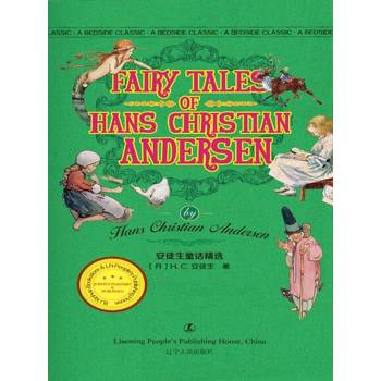 【電子書】Fairy Tales of Hans Christian Andersen