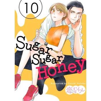 【電子書】Sugar Sugar Honey(第10話)