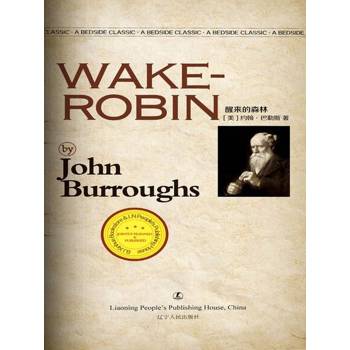 【電子書】Wake-robin