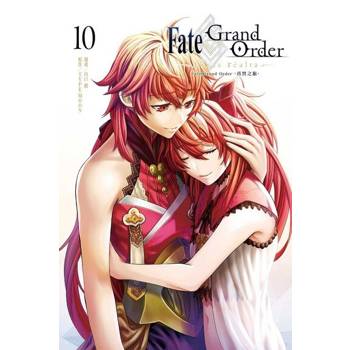 【電子書】Fate/Grand Order-真實之旅- (10)