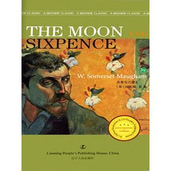 【電子書】The Moon and Sixpence