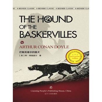 【電子書】The Hound of Baskervilles