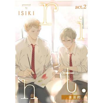 【電子書】riht. act.2